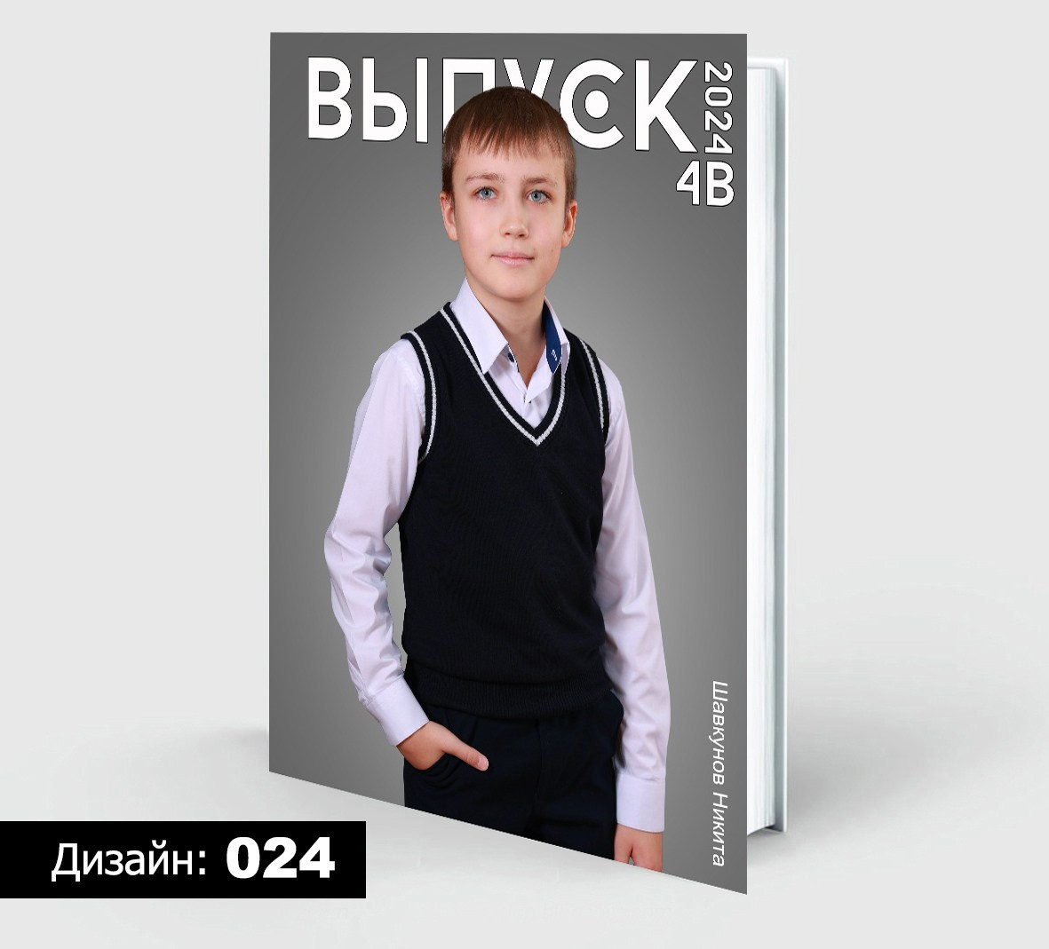 Выпускные альбомы для 9-11 классов