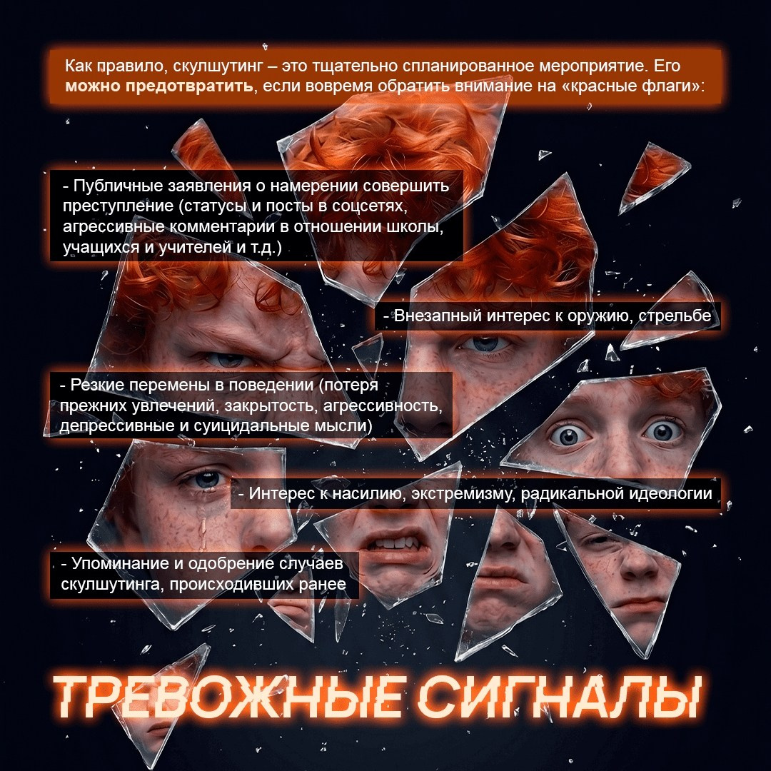 «Ты в школу завтра не приходи». Дворец Культуры г. Заволжья