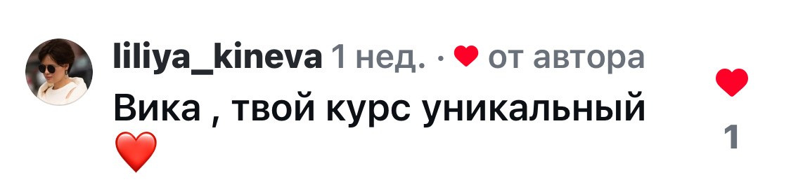 КУРС- ПРОявись. Фотограф в городе Москва Меркулова Виктория