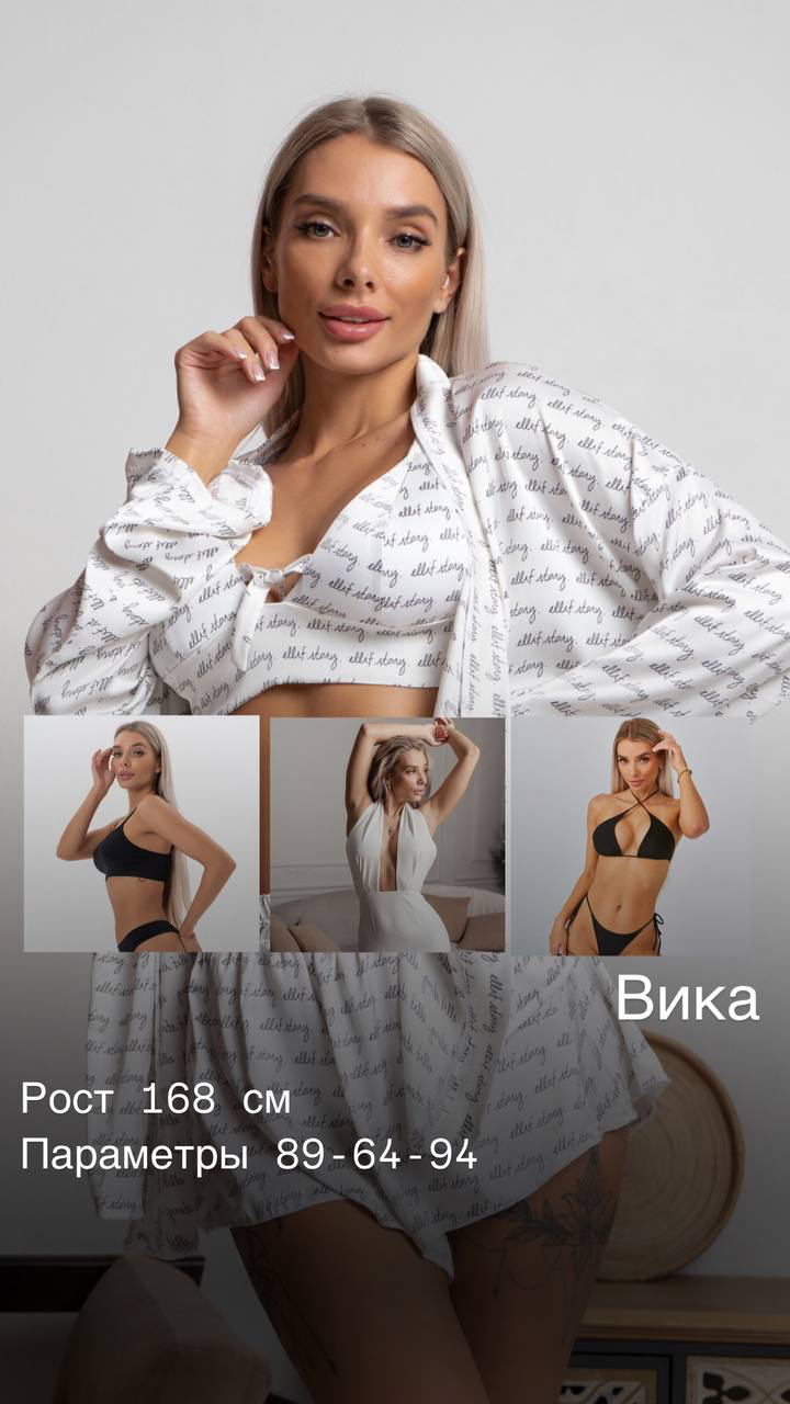 Модели. Сборные фотосъемки Новосибирск фото и видео для вайлдбериз