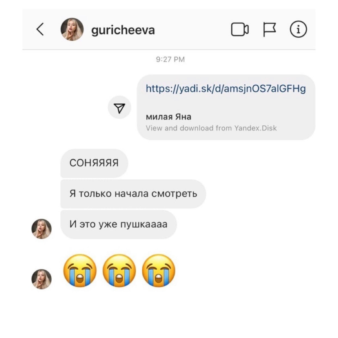 Отзывы клиентов. Фотограф из Иркутска, Софья Домишкевич