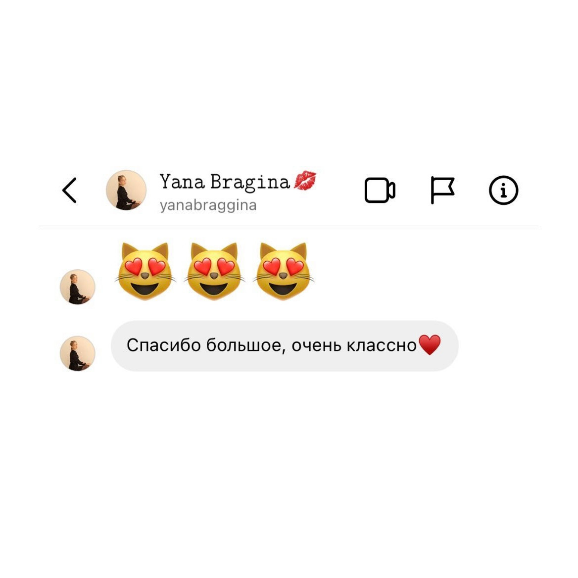 Отзывы клиентов. Фотограф из Иркутска, Софья Домишкевич