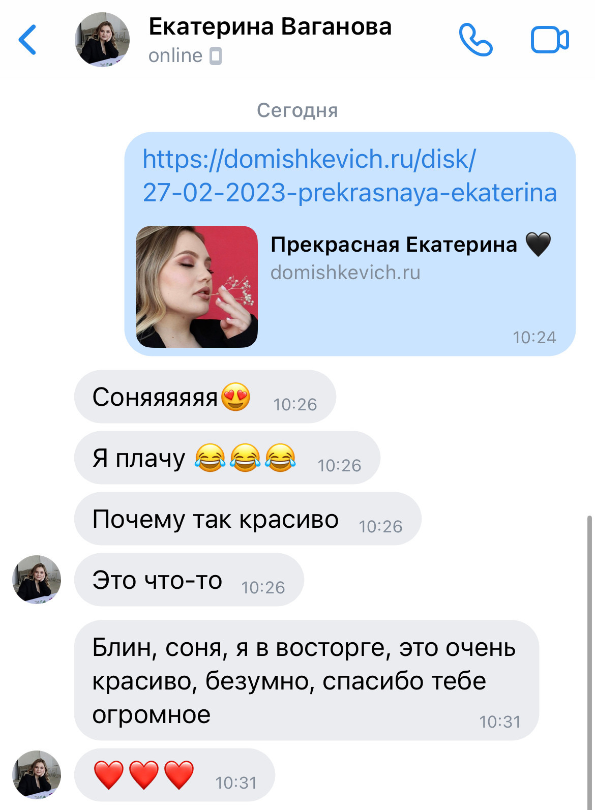 Отзывы клиентов. Фотограф из Иркутска, Софья Домишкевич