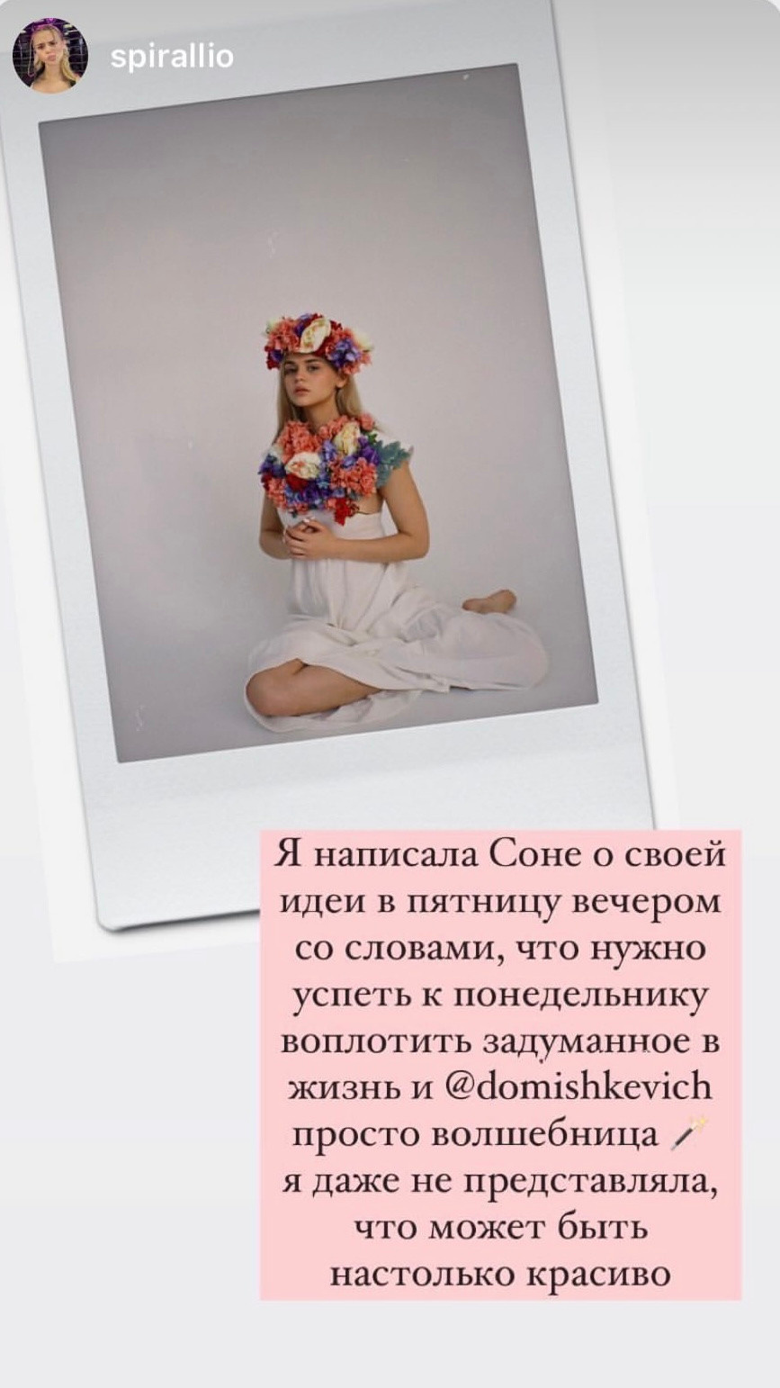 Отзывы клиентов. Фотограф из Иркутска, Софья Домишкевич