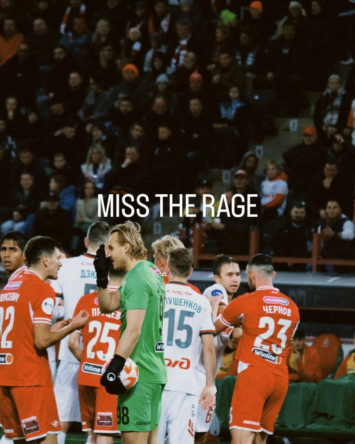 Коллаж. Татьян гертье