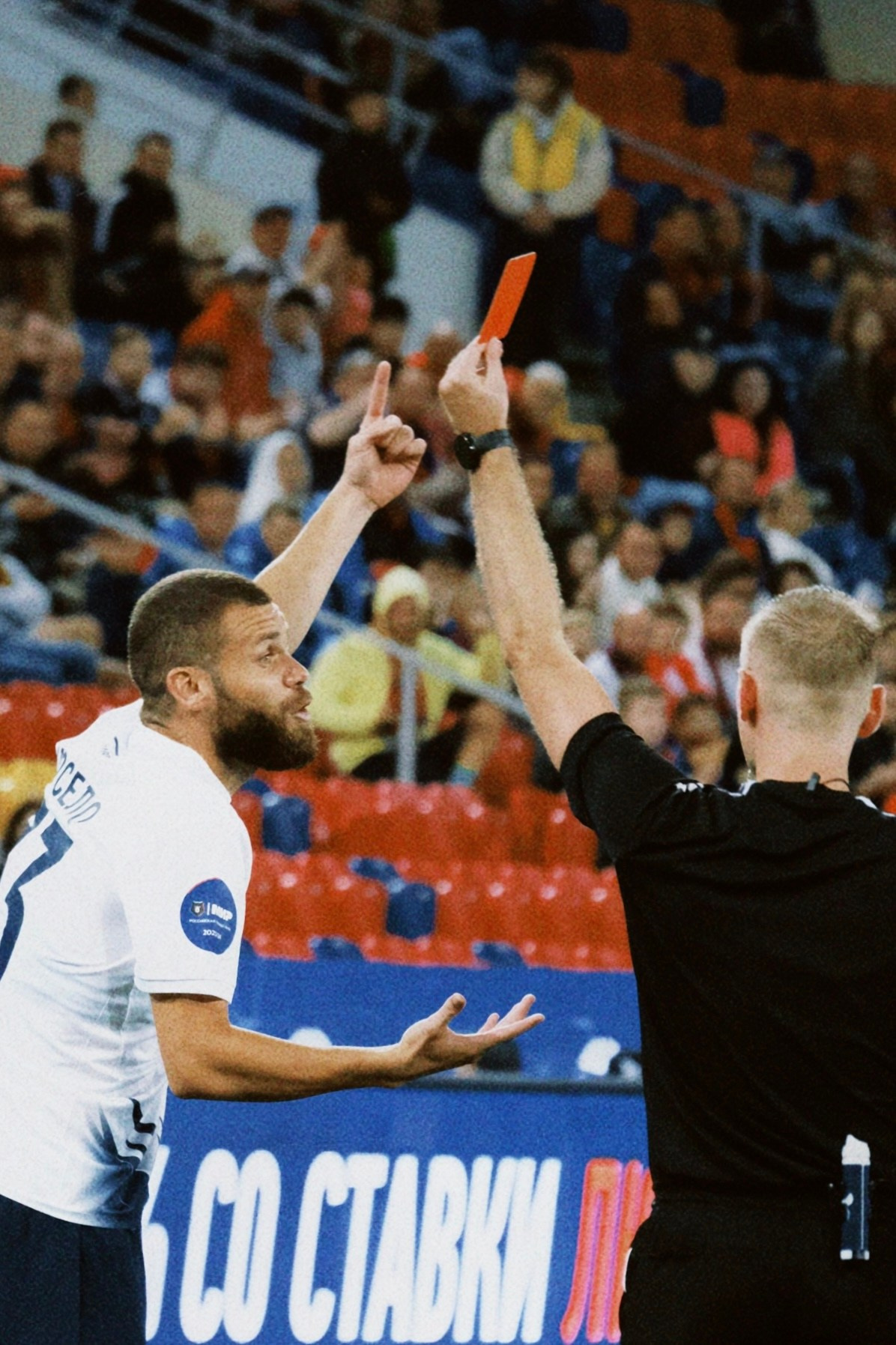 Рпл 23/24. Татьян гертье