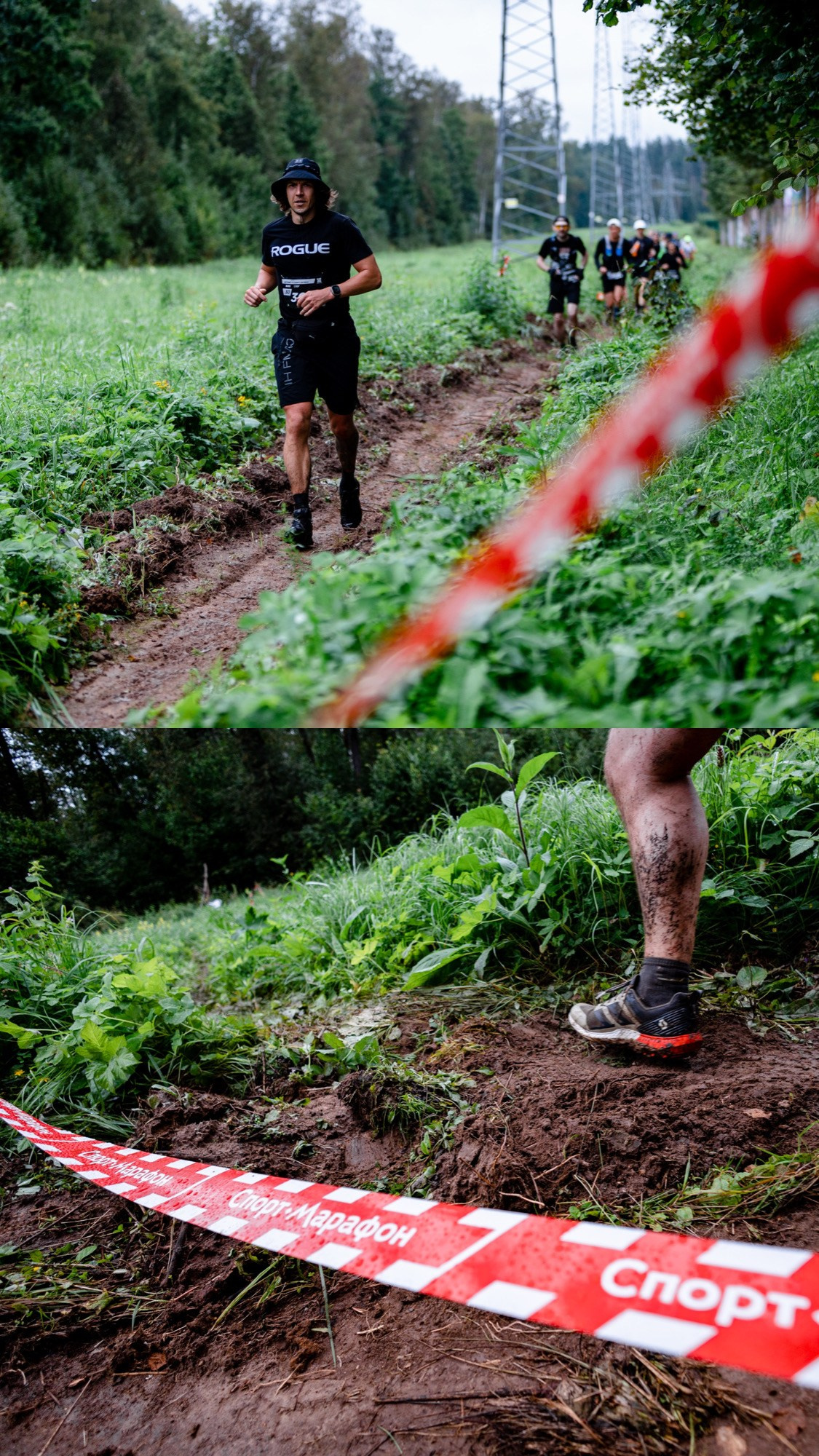 City Trail Losiny Ostrov. Павел Шарапов | Фотограф | Москва