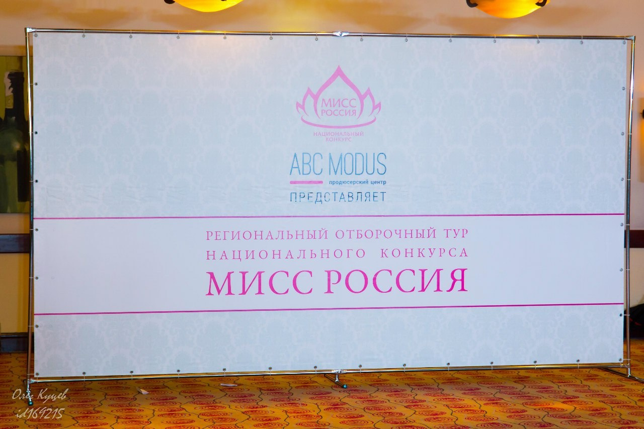 Кастинг «Мисс Россия» в Санкт-Петербурге. Свадебный и Репортажный фотограф в Санкт-Петербурге