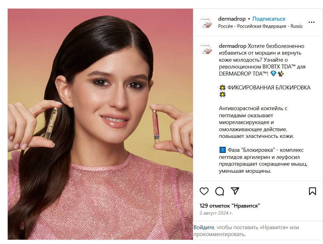 BRANDS / ARTISTS. Визажист-стилист по волосам | Москва