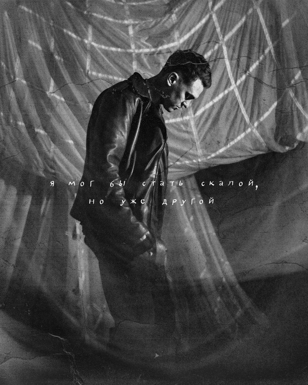 Вечно молодой. Рокография. Аля Рашпиль. Фотограф Москва