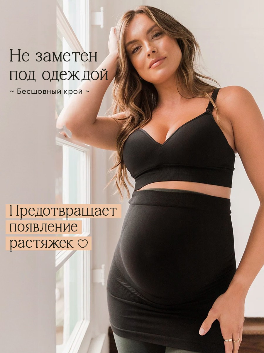 Бандаж для беременных. Разработка фирменного стиля, брендбука, логотипа (логобука), инфографика для маркетплейсов, Новосибирск