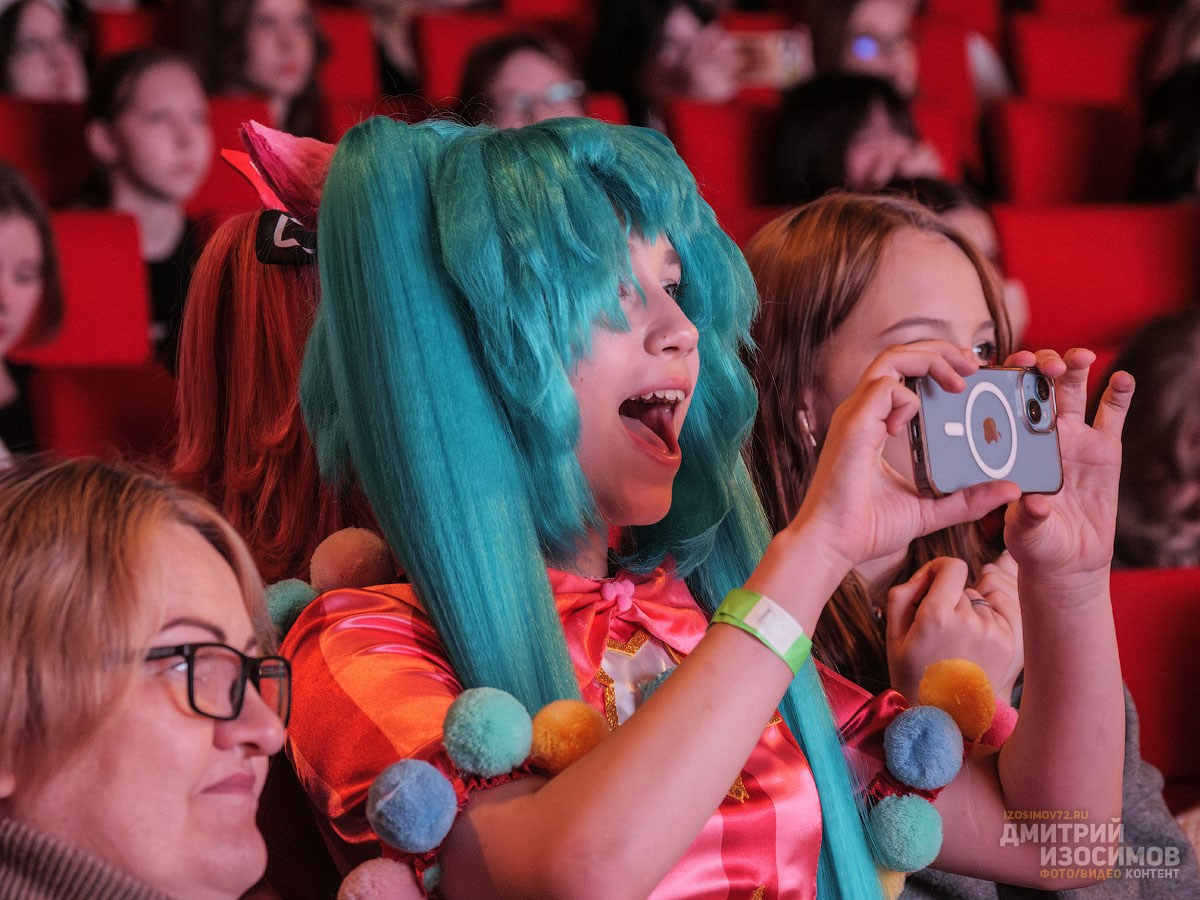 Гик-фестиваль