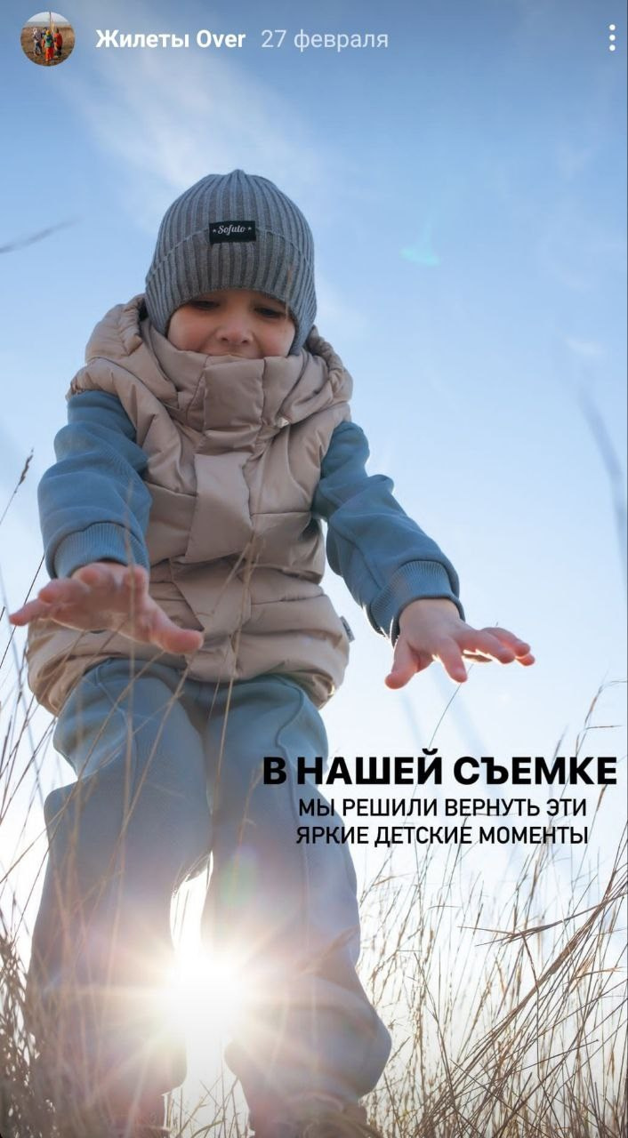 Работы в «деле». Римма Зайцева контент для брендов