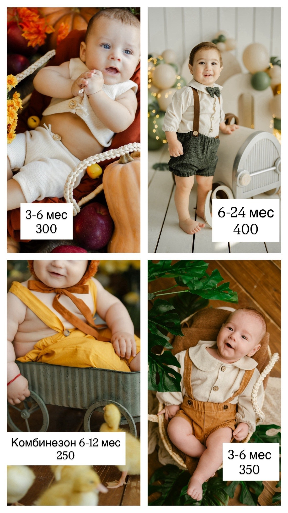 Аренда одежды. Семейный фотограф Валентина Качур в Сочи