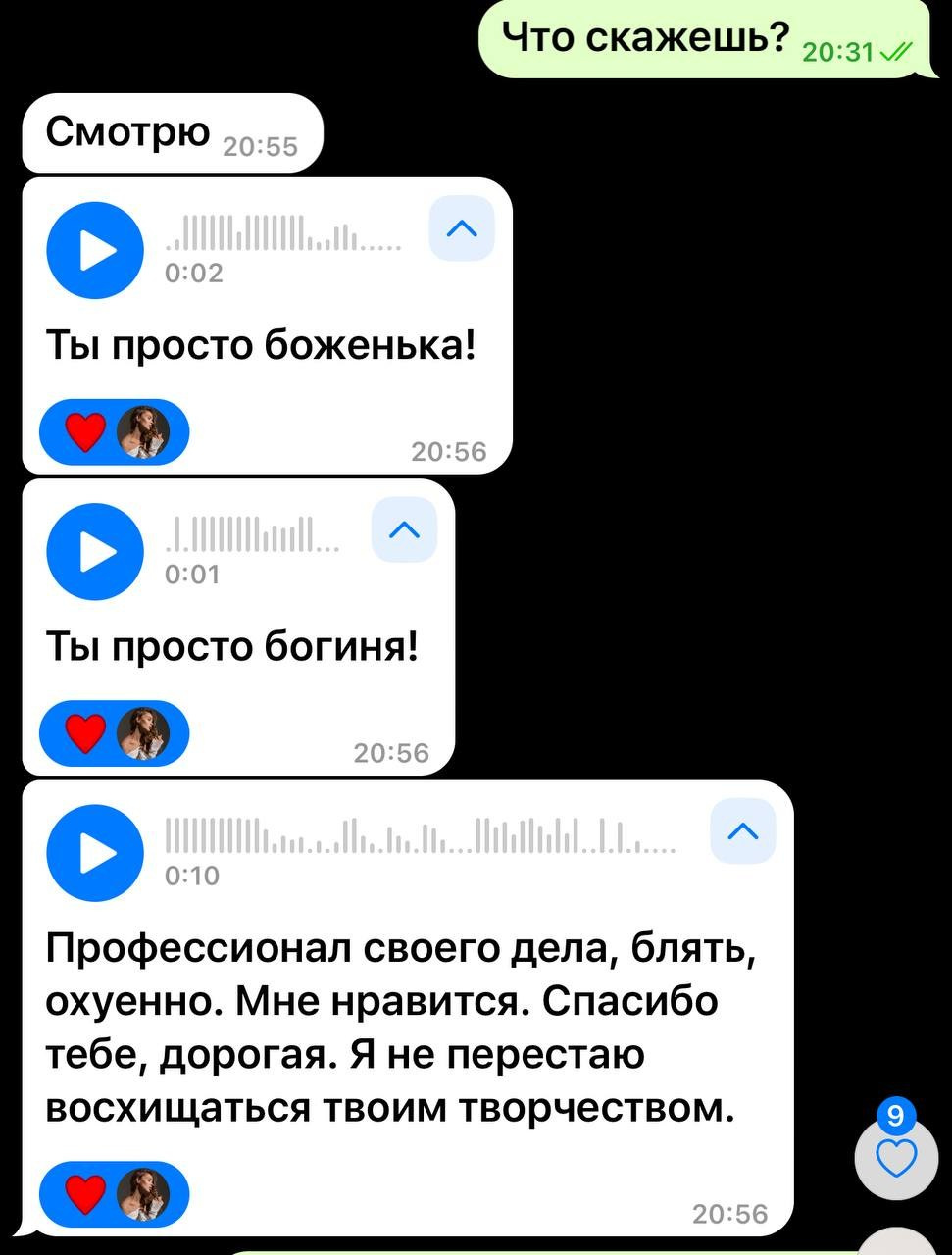 Отзывы. Женский фотограф Екатерина Смолина в Москве