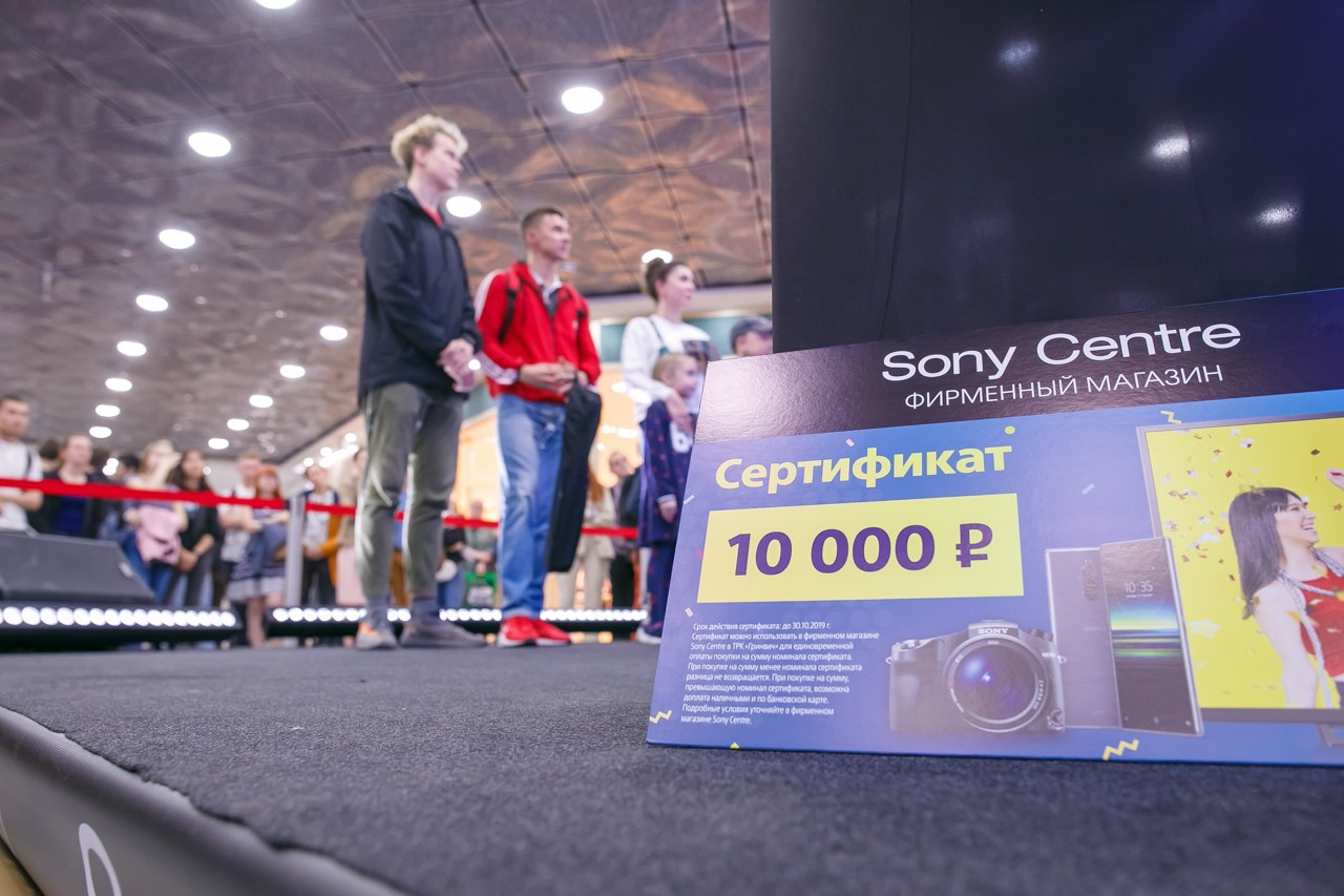 SONY Гринвич. Профессиональный фотограф Дугинов Николай | Екатеринбург