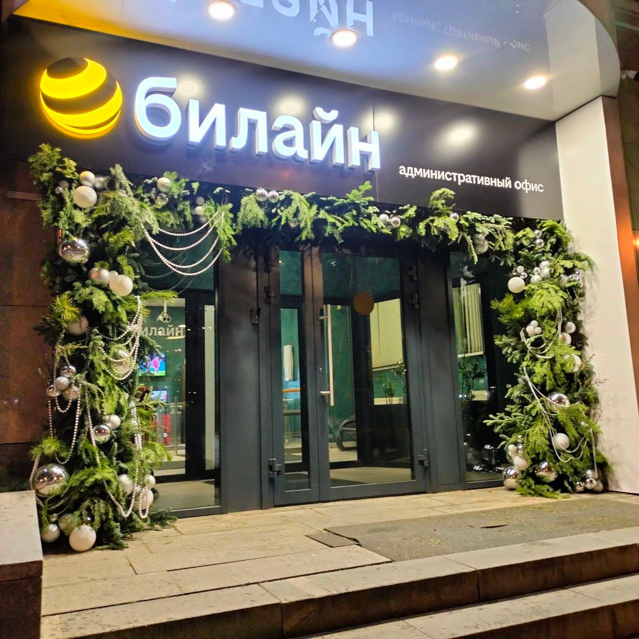 Новый Год и Рождество. Мария Сурмина-Ким. Флорист