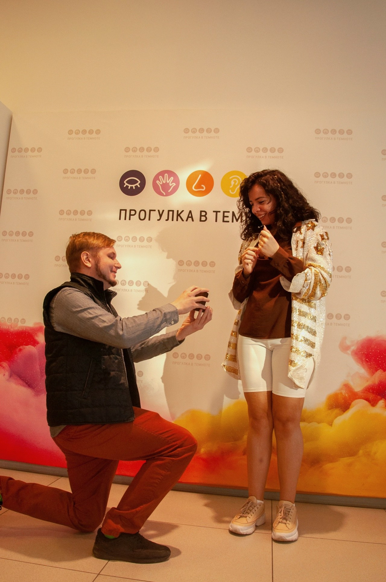 Она сказала Да. Главная