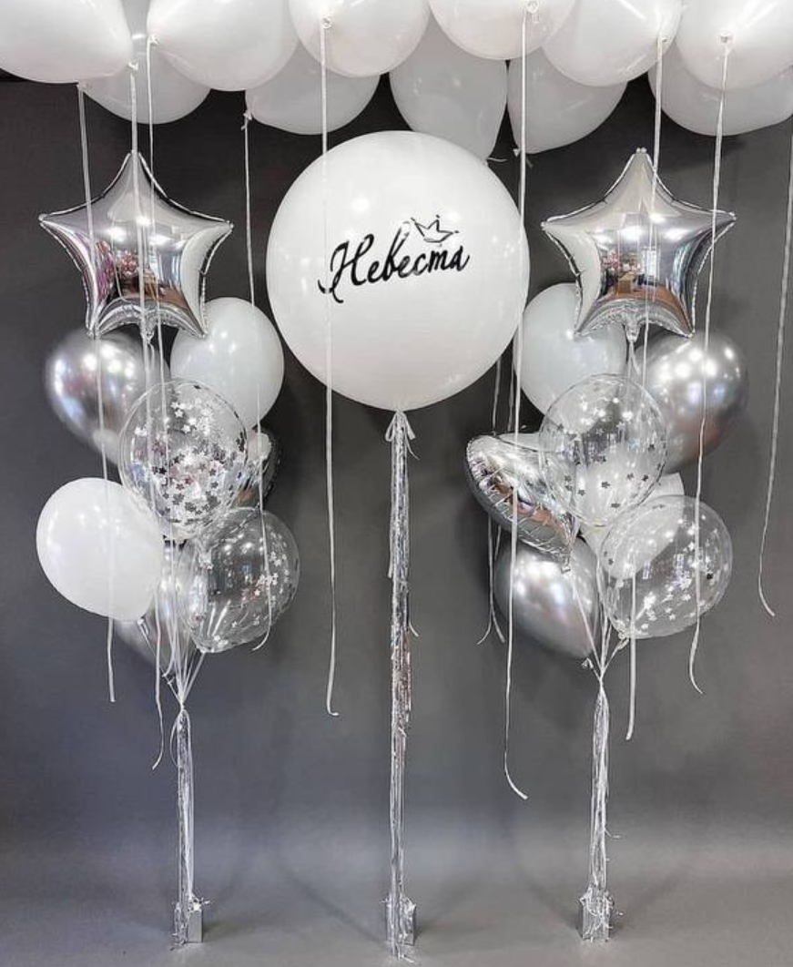 Vjenčanje Devojačko veče Prosidba Dekoracije za vjenčanje Dekoracije za devojačko veče Dekoracije za prosidbu Dekoracija za vjenčanje Dekora. Шары с гелием, фотозоны Нови Сад Белград. Balone i dekoracije od balona Novi Sad Beograd