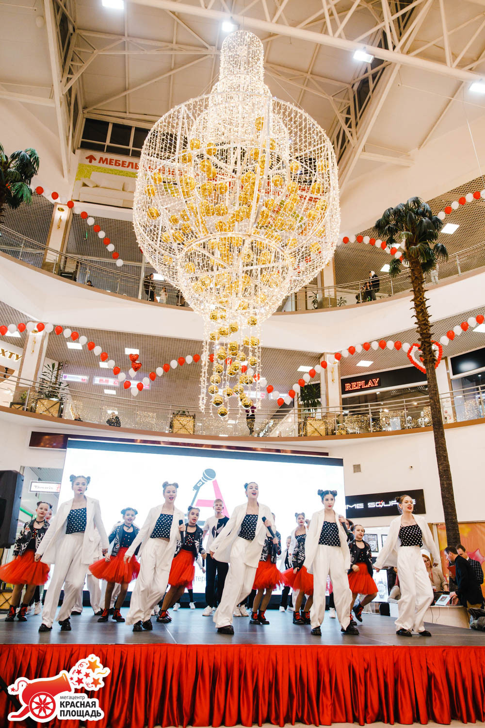 14 Февраля ТЦ «Красная Площадь»