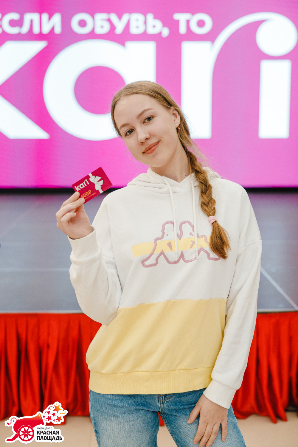 8 Марта ТЦ «Красная Площадь»