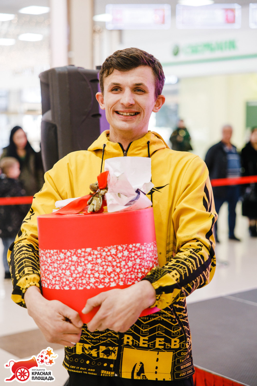 14 Февраля ТЦ «Красная Площадь»