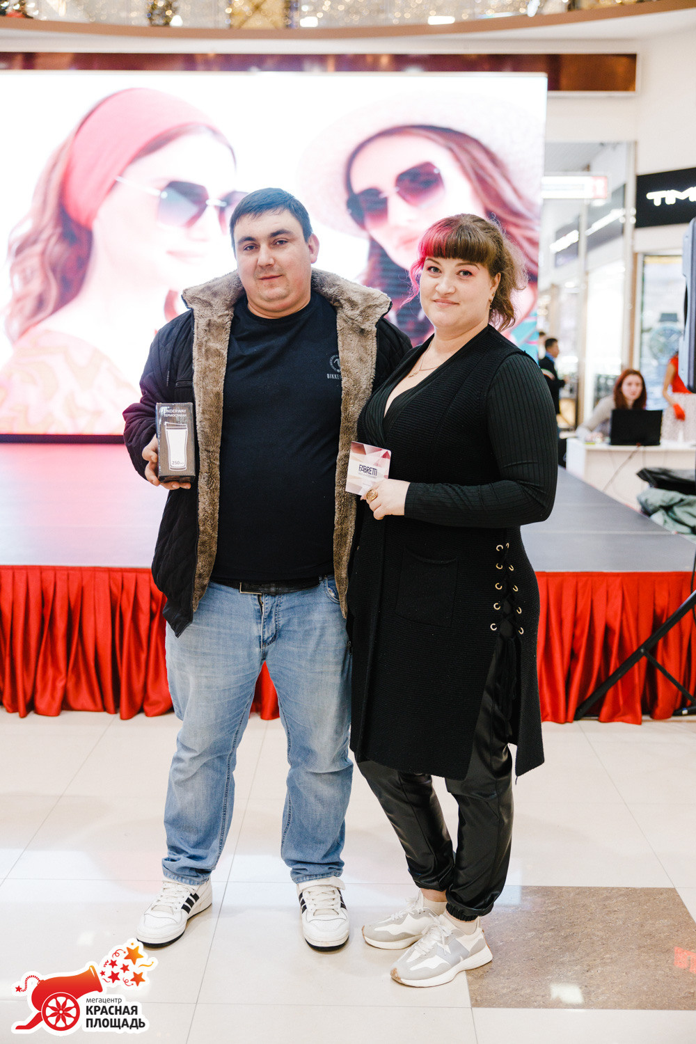 14 Февраля ТЦ «Красная Площадь»