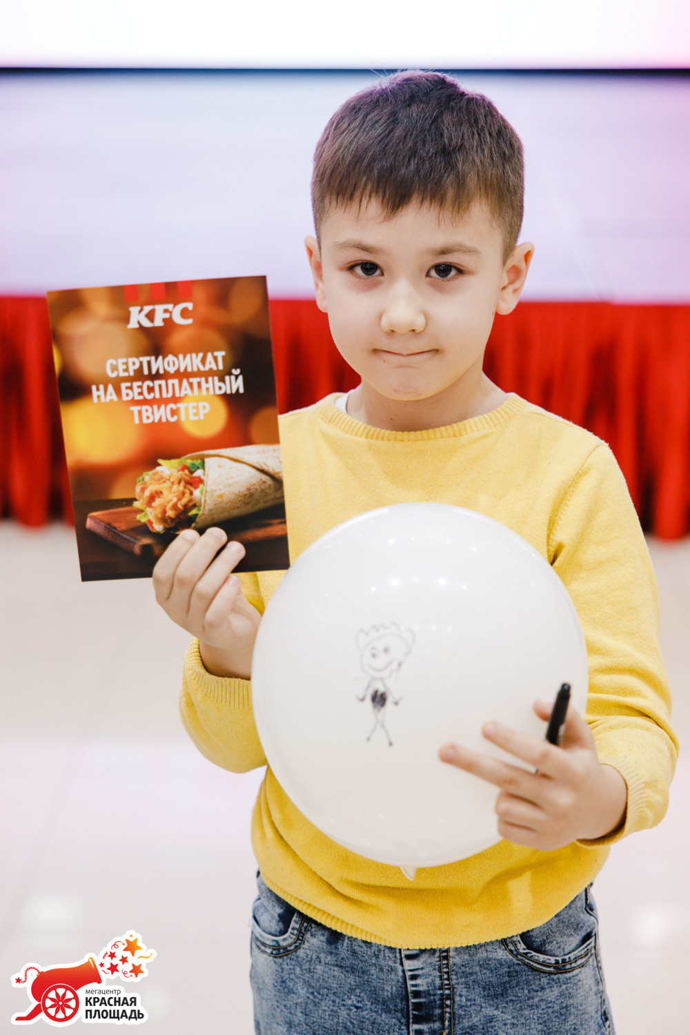 14 Февраля ТЦ «Красная Площадь»