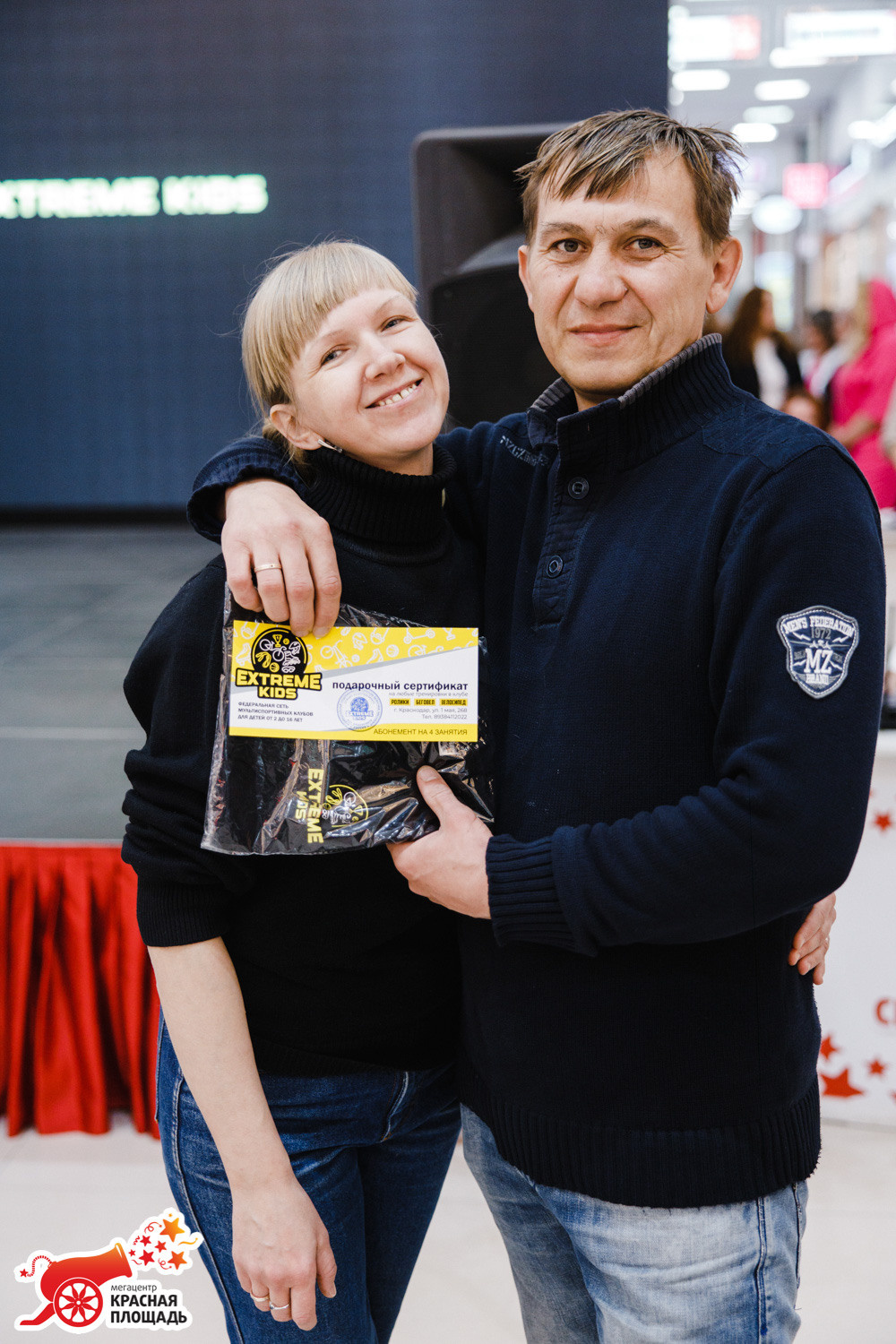 14 Февраля ТЦ «Красная Площадь»