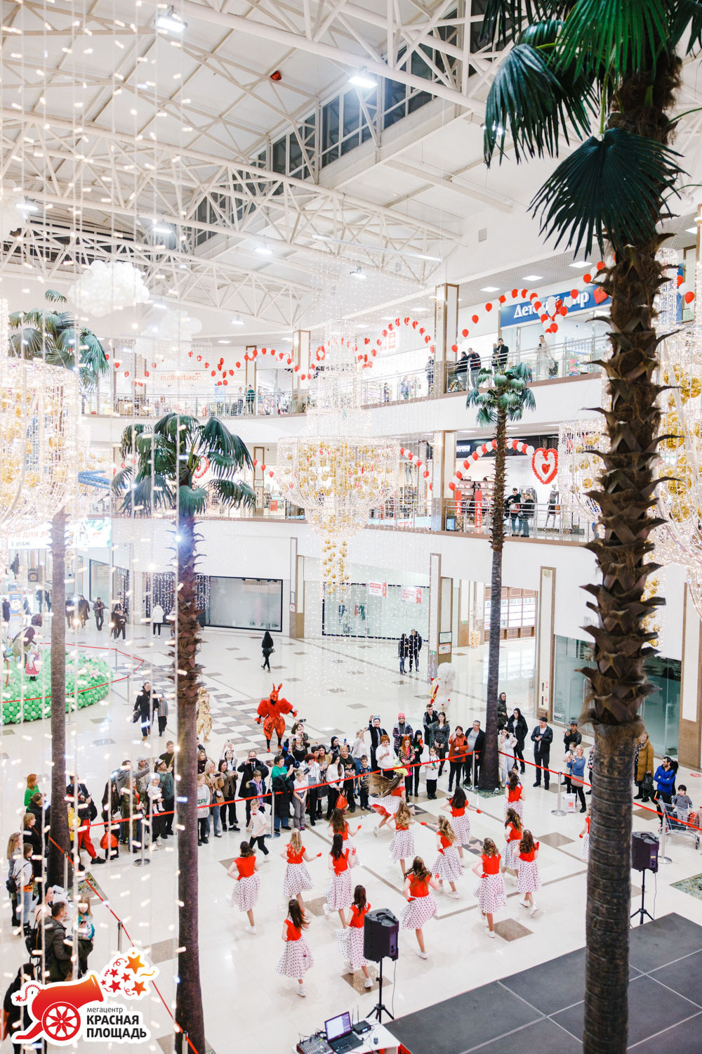 14 Февраля ТЦ «Красная Площадь»