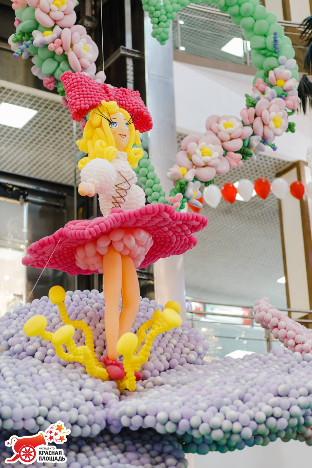 14 Февраля ТЦ «Красная Площадь»