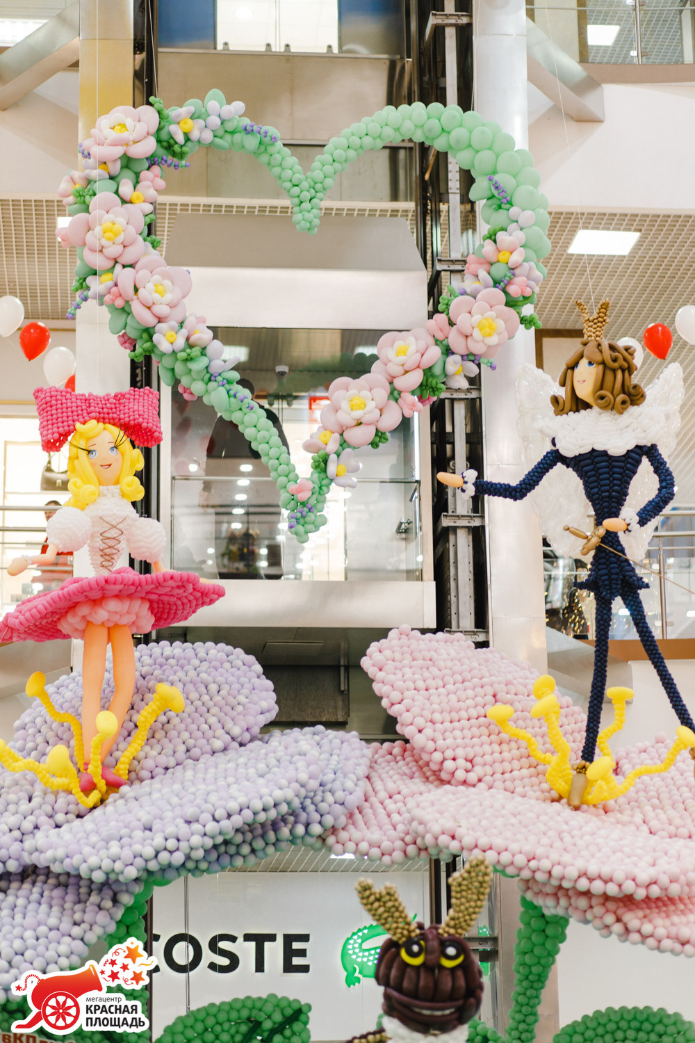 14 Февраля ТЦ «Красная Площадь»