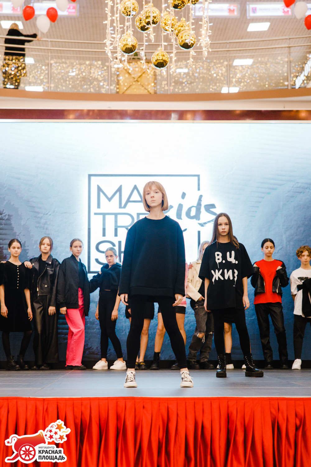 14 Февраля ТЦ «Красная Площадь»