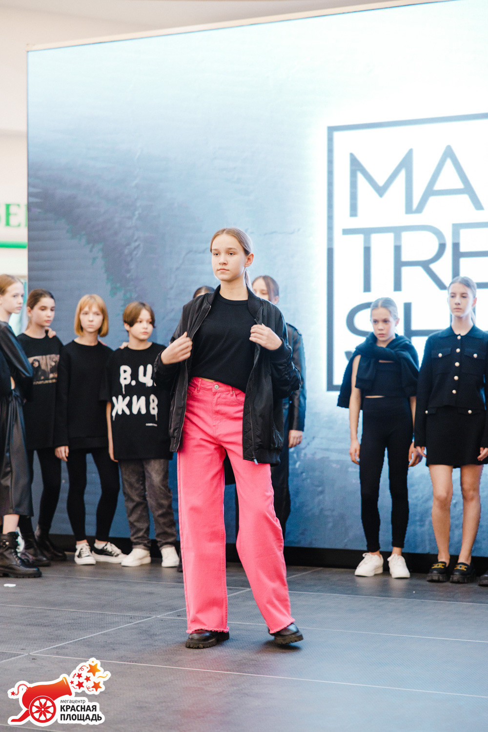 14 Февраля ТЦ «Красная Площадь»