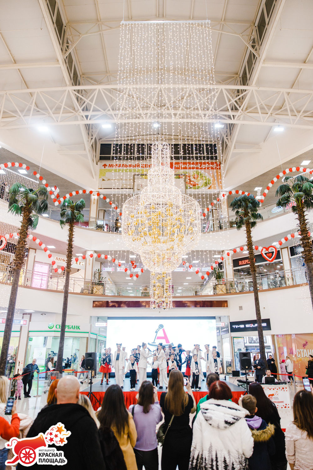14 Февраля ТЦ «Красная Площадь»