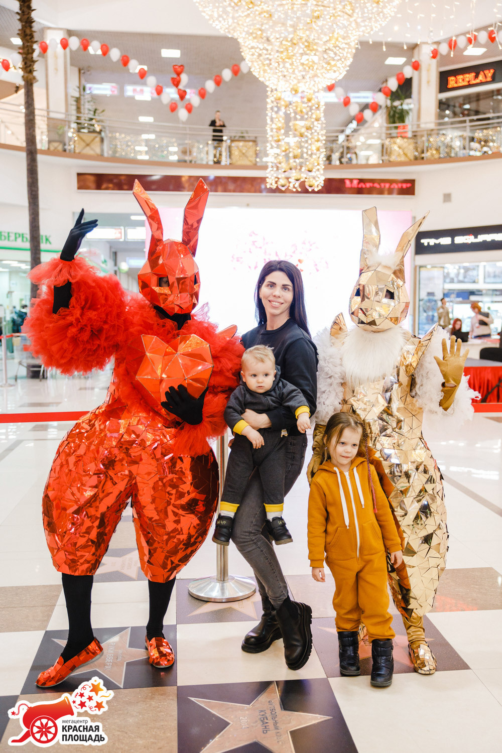 14 Февраля ТЦ «Красная Площадь»