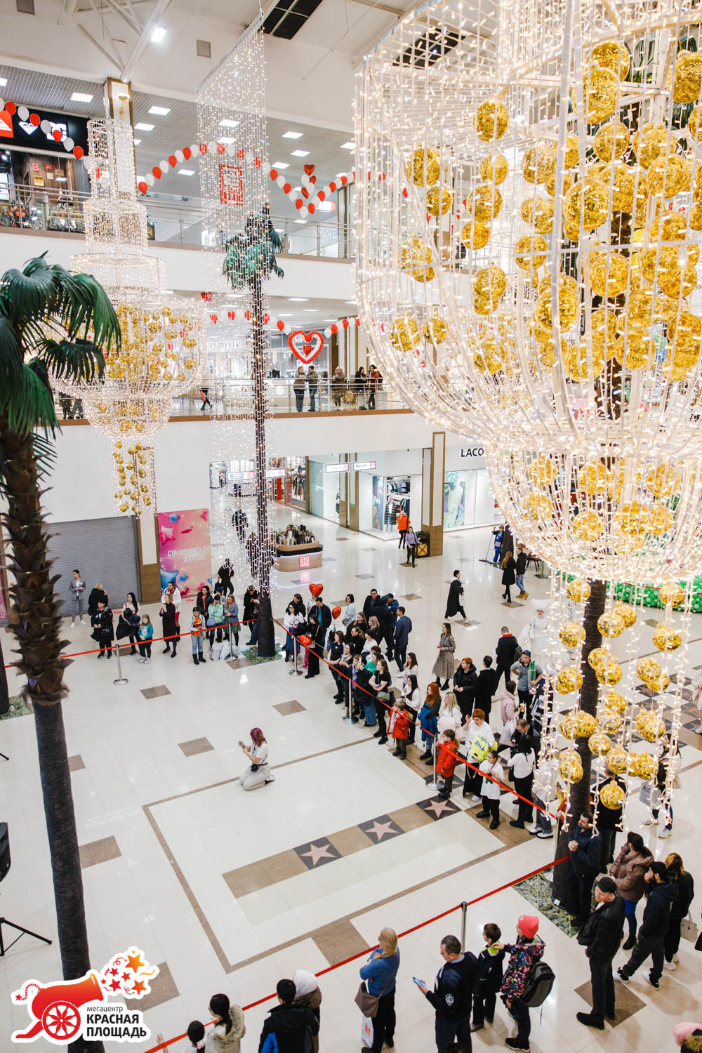 14 Февраля ТЦ «Красная Площадь»