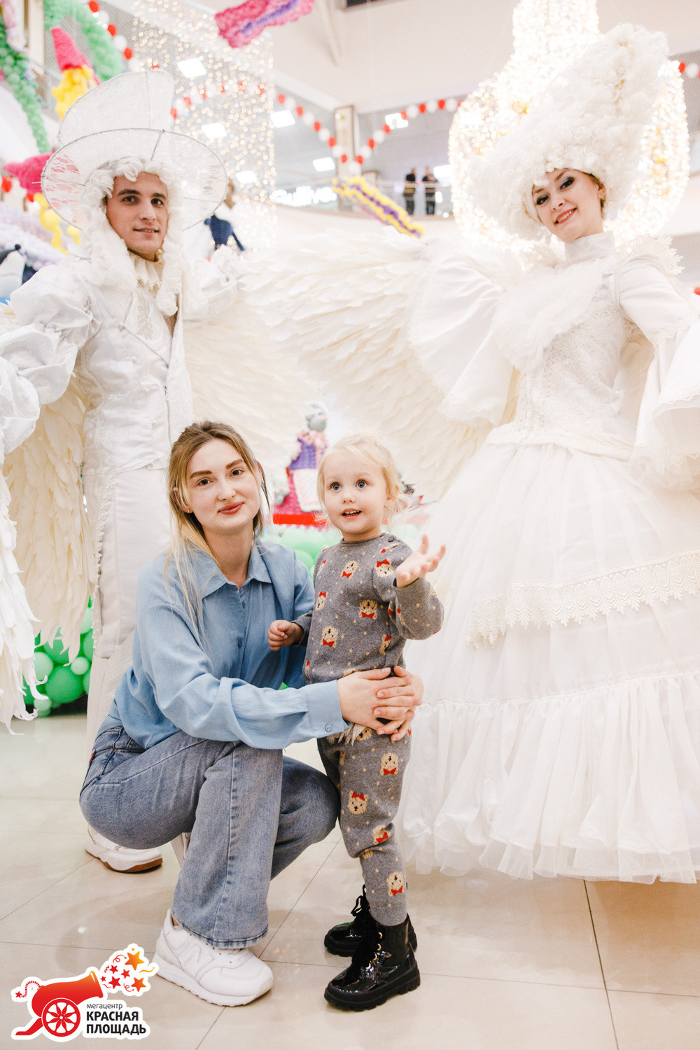 14 Февраля ТЦ «Красная Площадь»