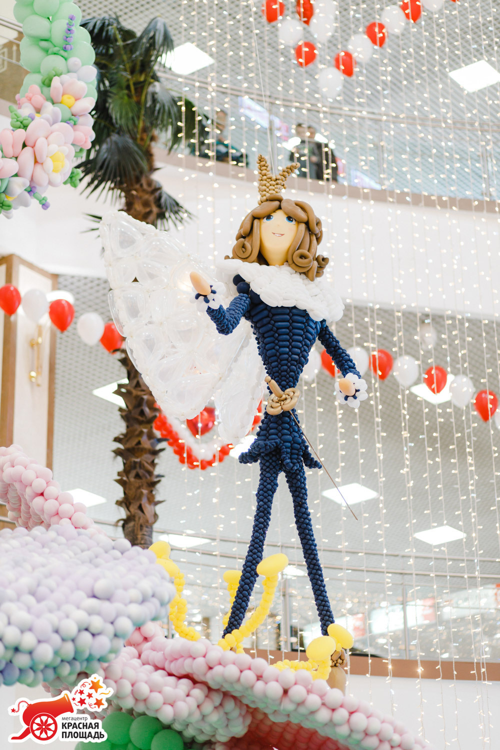 14 Февраля ТЦ «Красная Площадь»