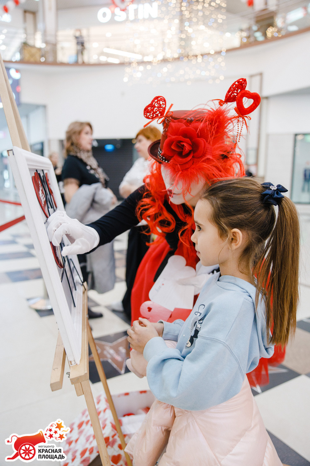 14 Февраля ТЦ «Красная Площадь»