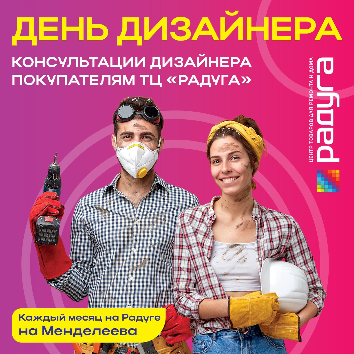 Advertising. Campaigns. Графический дизайнер и иллюстратор Айрат Давлетшин