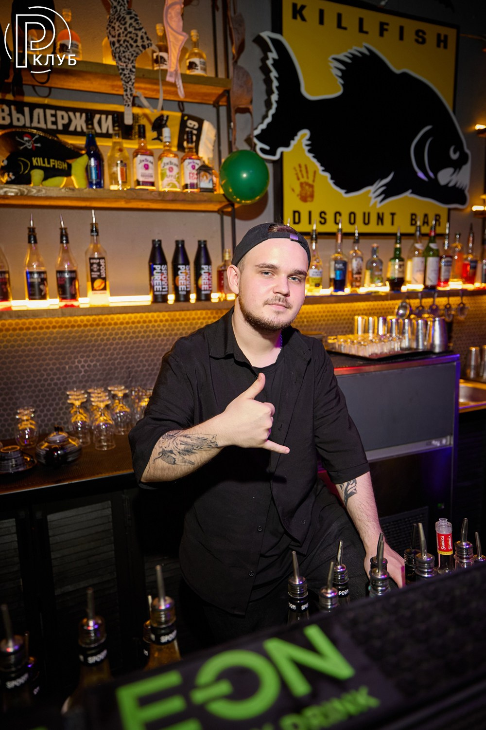 Киллфиш Арбат 27.06.2026. Фотопортал RClub — освещение ресторанной, светской и клубной жизни Москвы