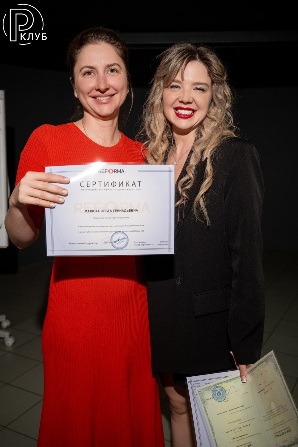 Реформа лаб Парк Культуры 07.05.2026. Фотопортал RClub — освещение ресторанной, светской и клубной жизни Москвы