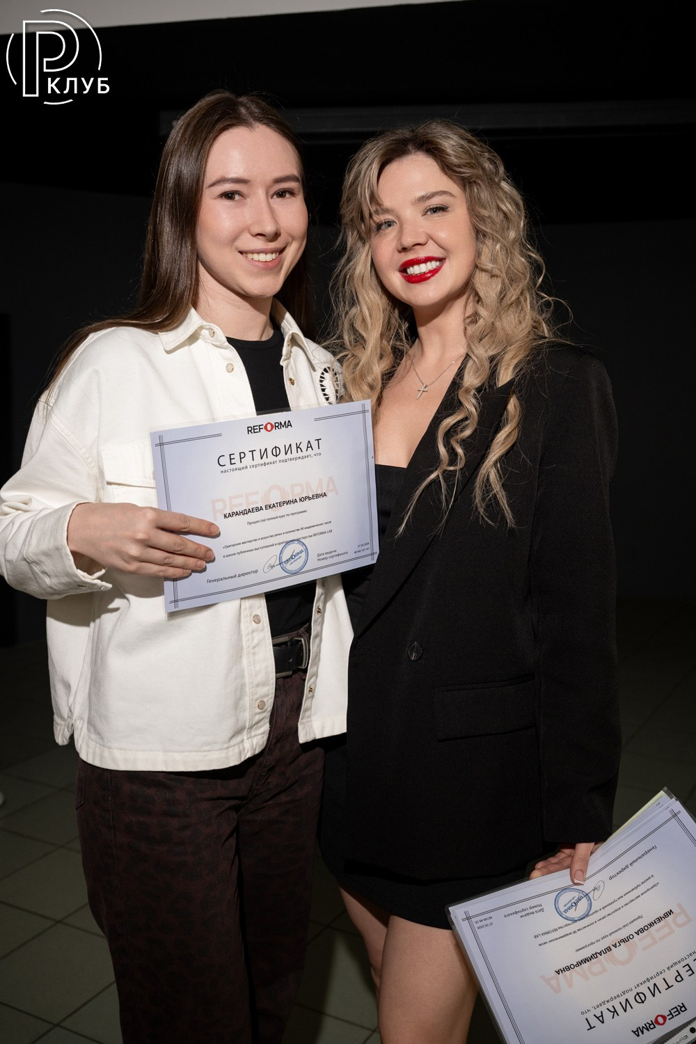 Реформа лаб Парк Культуры 07.05.2026. Фотопортал RClub — освещение ресторанной, светской и клубной жизни Москвы