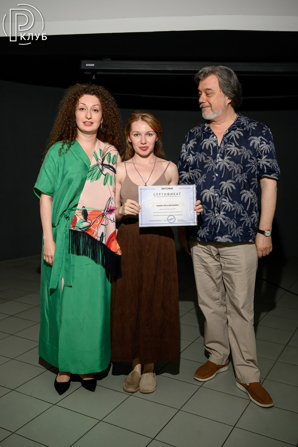 Реформа лаб Новокузнецкая 13.06.2026. Фотопортал RClub — освещение ресторанной, светской и клубной жизни Москвы