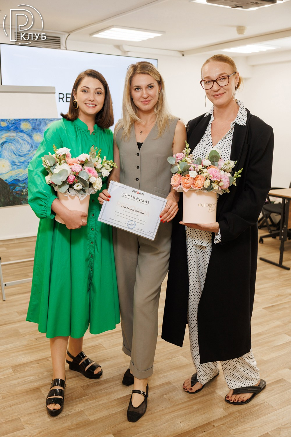 Реформа лаб Московская школа бизнеса 28.06.2026. Фотопортал RClub — освещение ресторанной, светской и клубной жизни Москвы