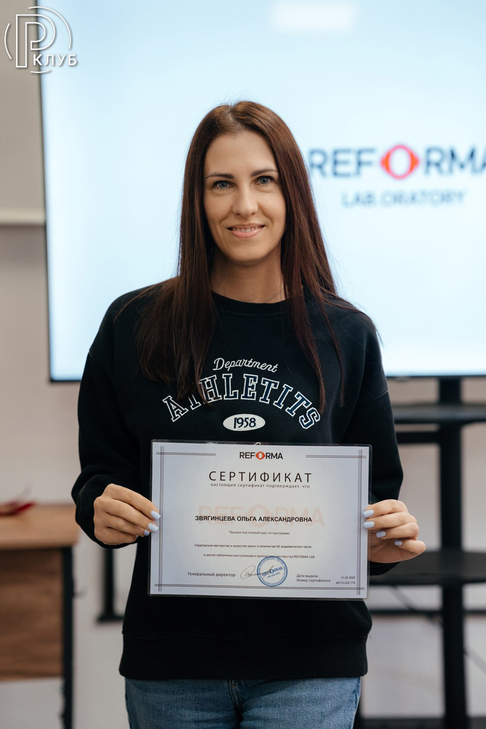 Реформа лаб 31.05.2026. Фотопортал RClub — освещение ресторанной, светской и клубной жизни Москвы