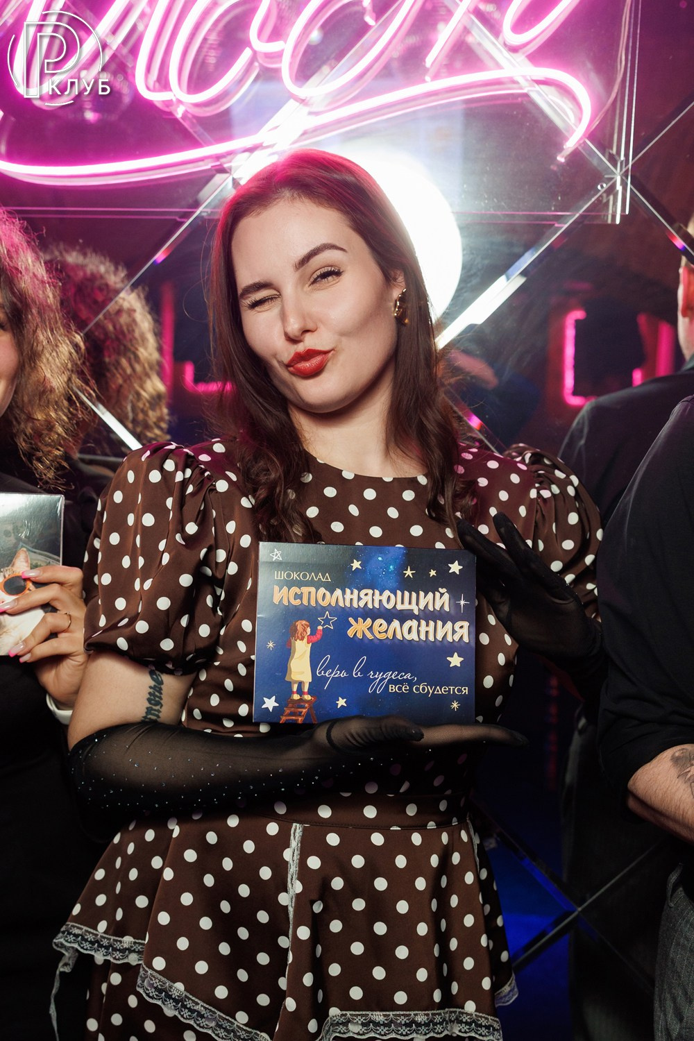 Мост Караоке на Кузнецком 26.06.2026. Фотопортал RClub — освещение ресторанной, светской и клубной жизни Москвы