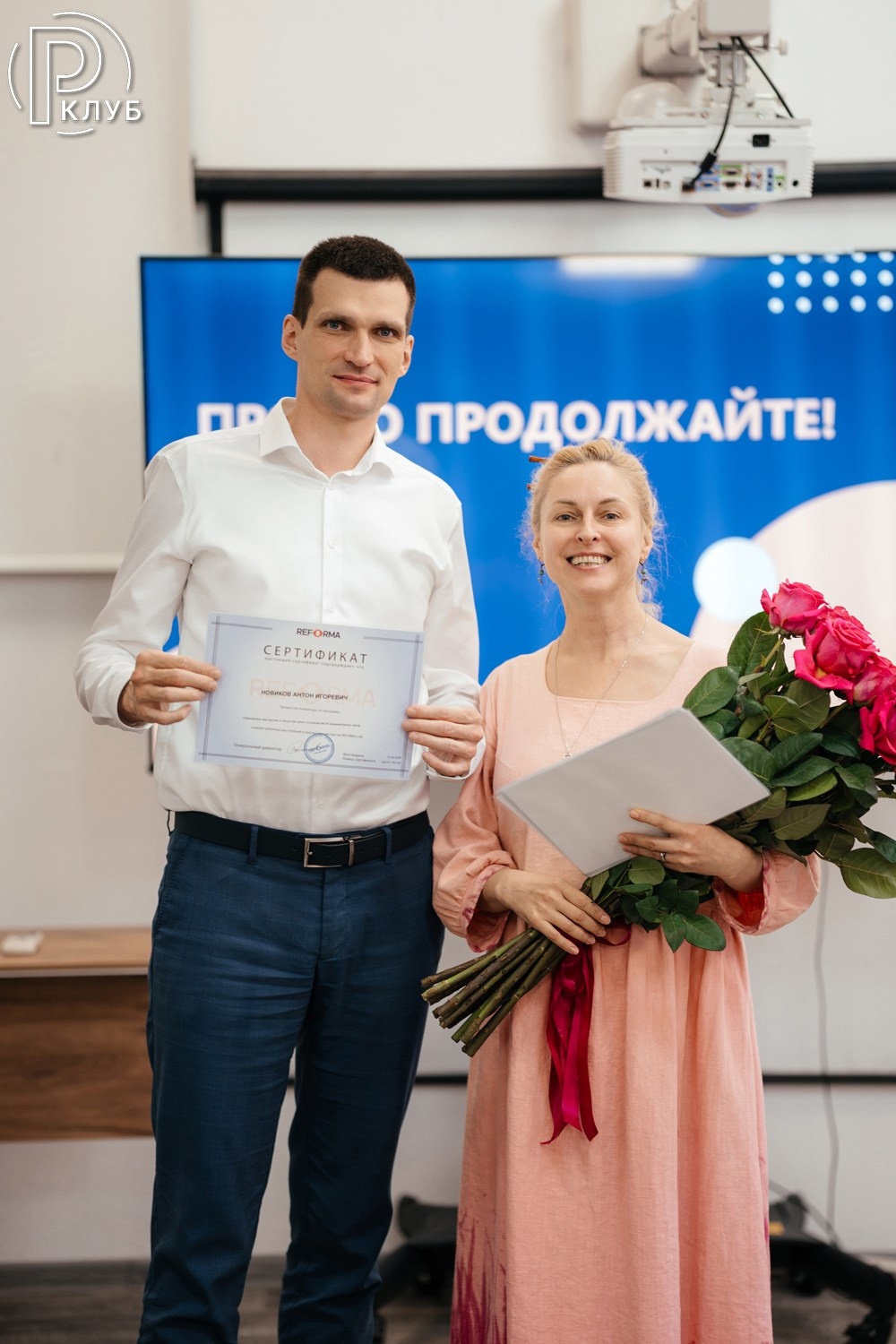 Реформа лаб 31.05.2026. Фотопортал RClub — освещение ресторанной, светской и клубной жизни Москвы