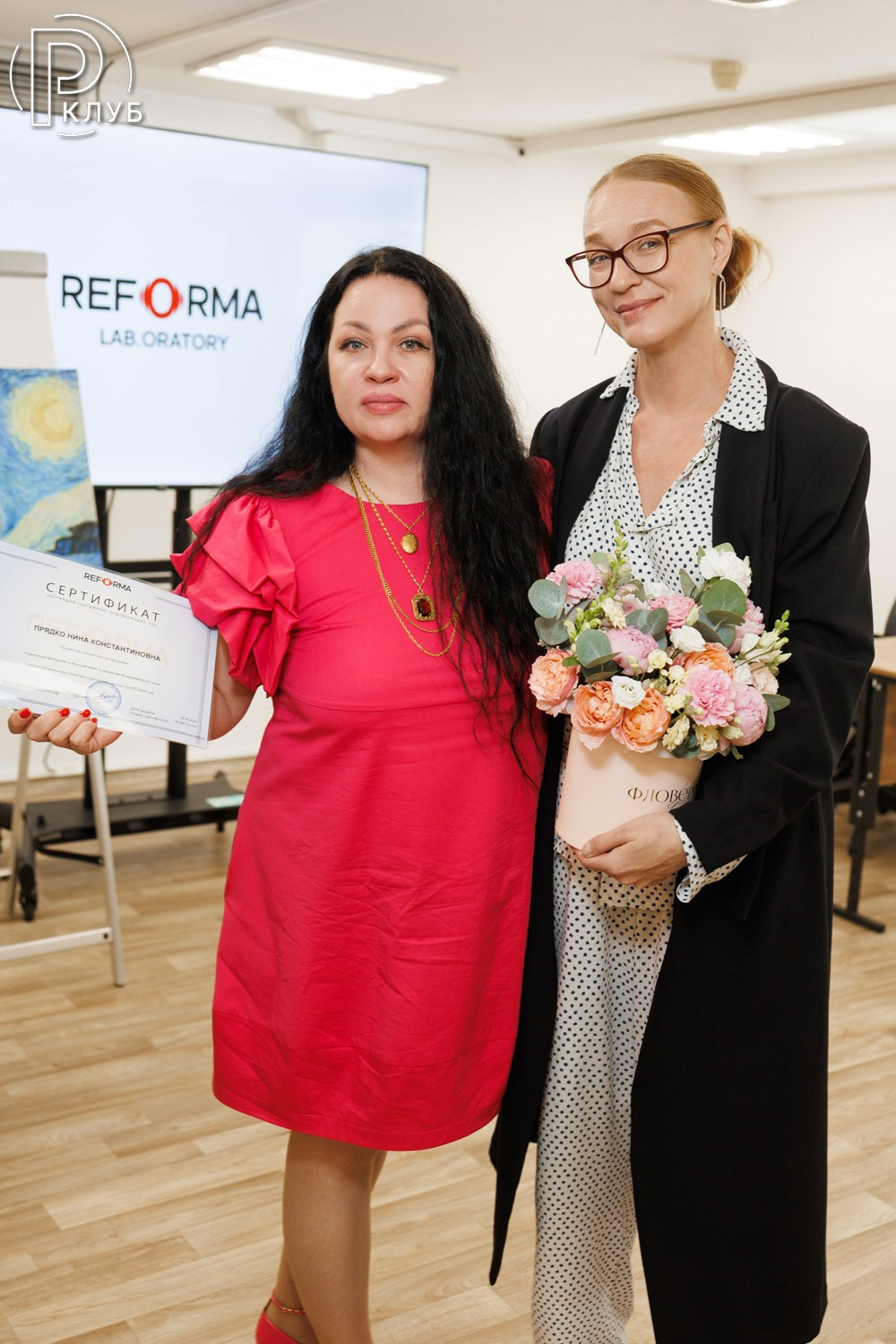 Реформа лаб Московская школа бизнеса 28.06.2026. Фотопортал RClub — освещение ресторанной, светской и клубной жизни Москвы